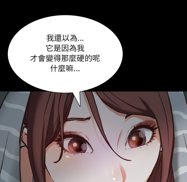 《一次就上瘾》漫画最新章节一次就上瘾-第30章免费下拉式在线观看章节第【9】张图片