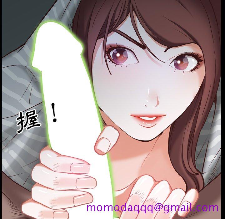 《一次就上瘾》漫画最新章节一次就上瘾-第30章免费下拉式在线观看章节第【113】张图片