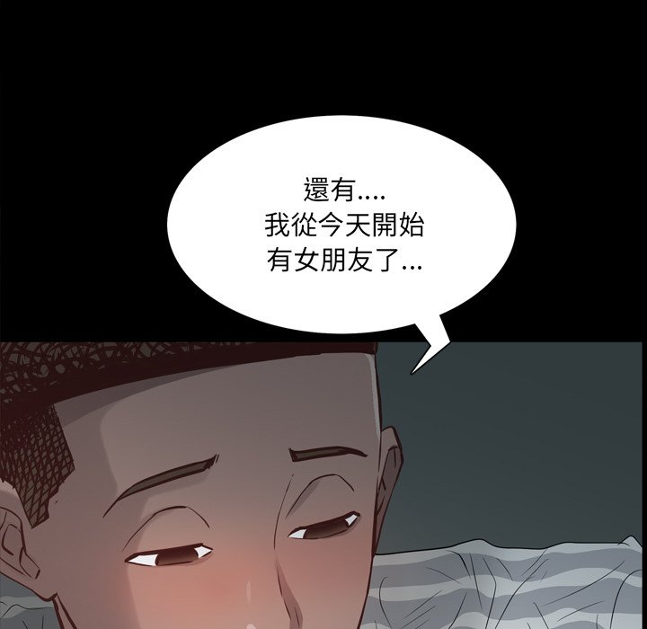 《一次就上瘾》漫画最新章节一次就上瘾-第30章免费下拉式在线观看章节第【65】张图片