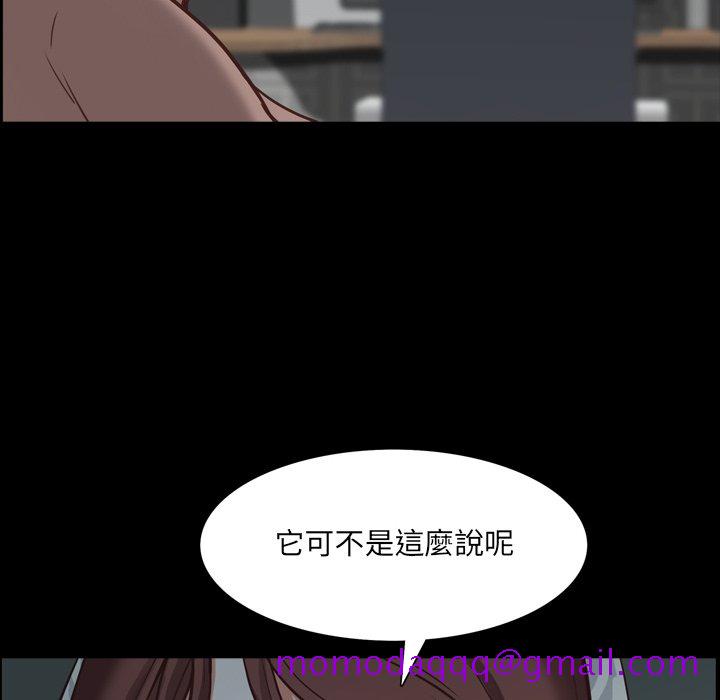 《一次就上瘾》漫画最新章节一次就上瘾-第30章免费下拉式在线观看章节第【83】张图片