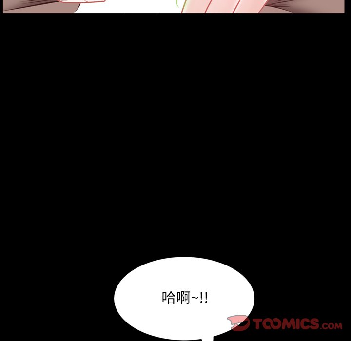 《一次就上瘾》漫画最新章节一次就上瘾-第30章免费下拉式在线观看章节第【114】张图片