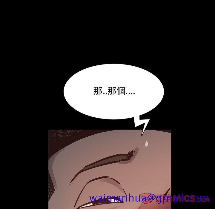 《一次就上瘾》漫画最新章节一次就上瘾-第30章免费下拉式在线观看章节第【18】张图片