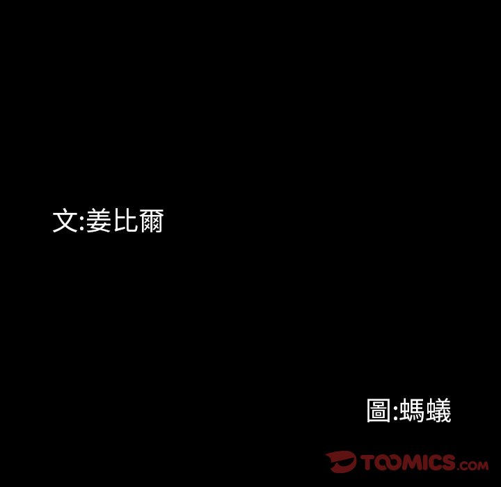 《一次就上瘾》漫画最新章节一次就上瘾-第30章免费下拉式在线观看章节第【6】张图片