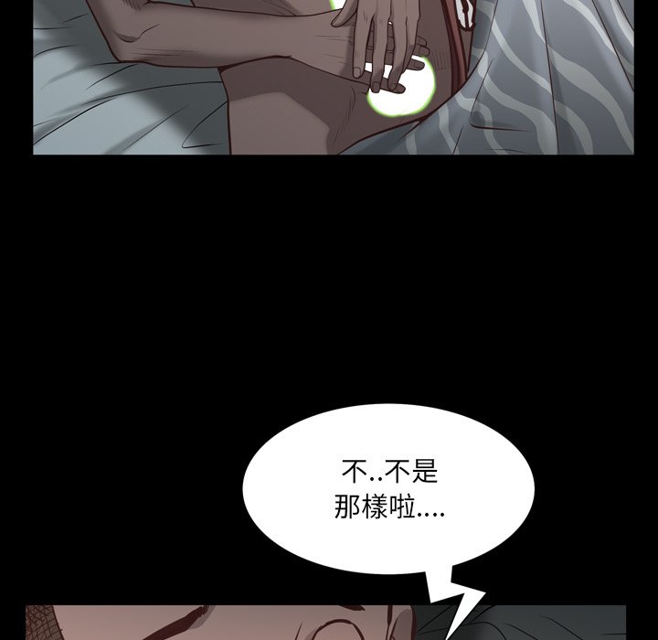 《一次就上瘾》漫画最新章节一次就上瘾-第30章免费下拉式在线观看章节第【14】张图片