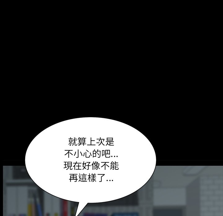 《一次就上瘾》漫画最新章节一次就上瘾-第30章免费下拉式在线观看章节第【27】张图片