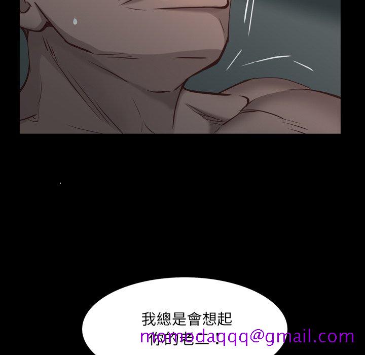 《一次就上瘾》漫画最新章节一次就上瘾-第30章免费下拉式在线观看章节第【53】张图片