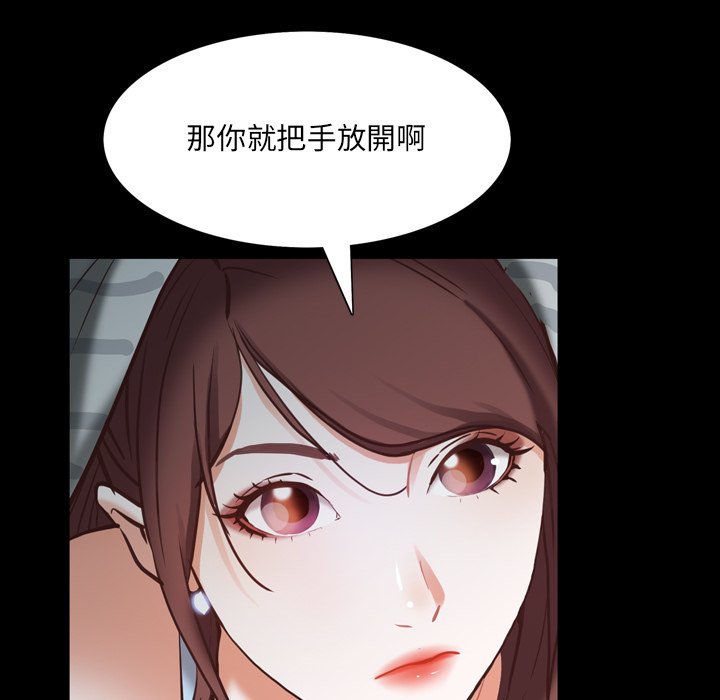 《一次就上瘾》漫画最新章节一次就上瘾-第30章免费下拉式在线观看章节第【16】张图片