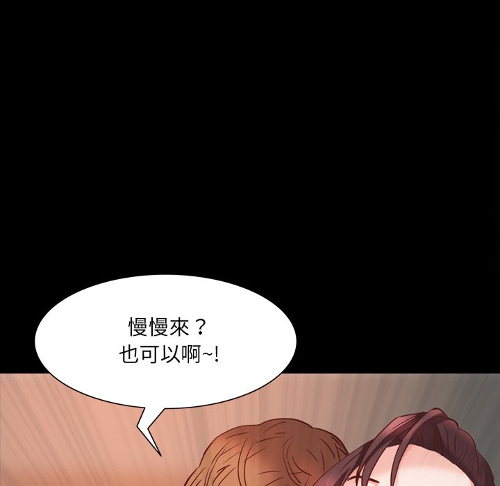 《一次就上瘾》漫画最新章节一次就上瘾-第34章免费下拉式在线观看章节第【19】张图片