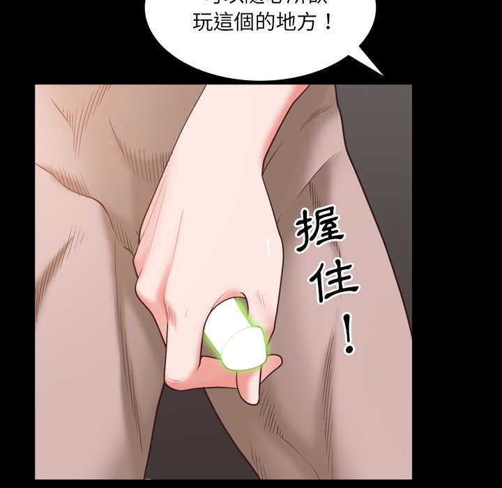 《一次就上瘾》漫画最新章节一次就上瘾-第34章免费下拉式在线观看章节第【29】张图片