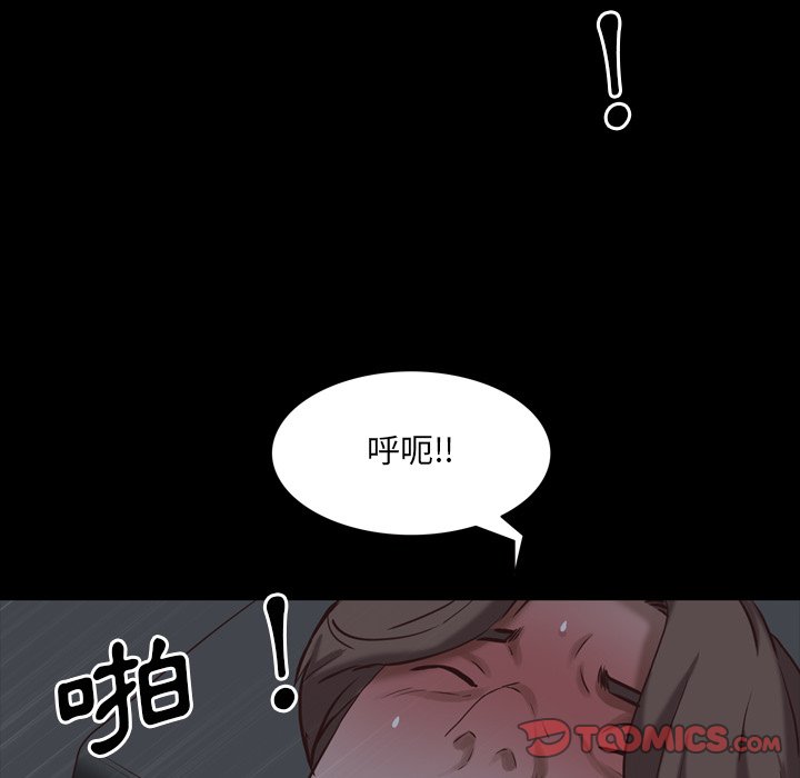 《一次就上瘾》漫画最新章节一次就上瘾-第34章免费下拉式在线观看章节第【120】张图片