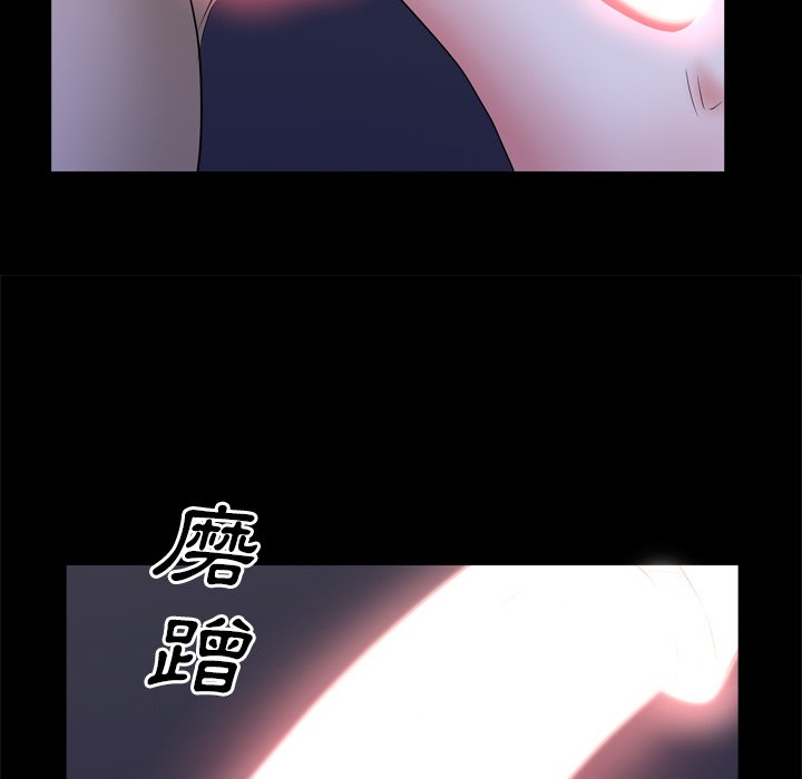 《一次就上瘾》漫画最新章节一次就上瘾-第35章免费下拉式在线观看章节第【62】张图片