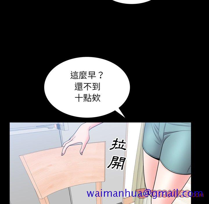 《一次就上瘾》漫画最新章节一次就上瘾-第35章免费下拉式在线观看章节第【108】张图片