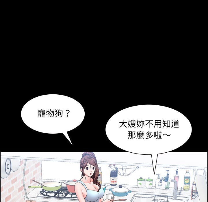 《一次就上瘾》漫画最新章节一次就上瘾-第35章免费下拉式在线观看章节第【115】张图片