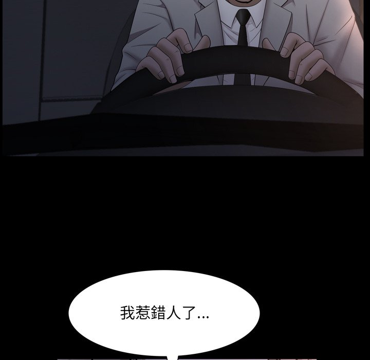 《一次就上瘾》漫画最新章节一次就上瘾-第35章免费下拉式在线观看章节第【100】张图片