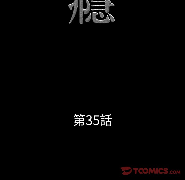 《一次就上瘾》漫画最新章节一次就上瘾-第35章免费下拉式在线观看章节第【6】张图片