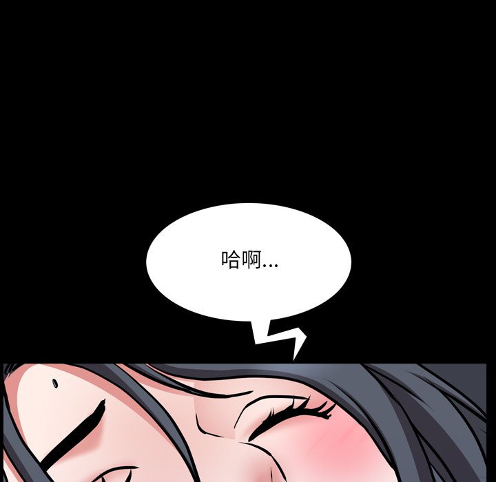 《一次就上瘾》漫画最新章节一次就上瘾-第35章免费下拉式在线观看章节第【49】张图片