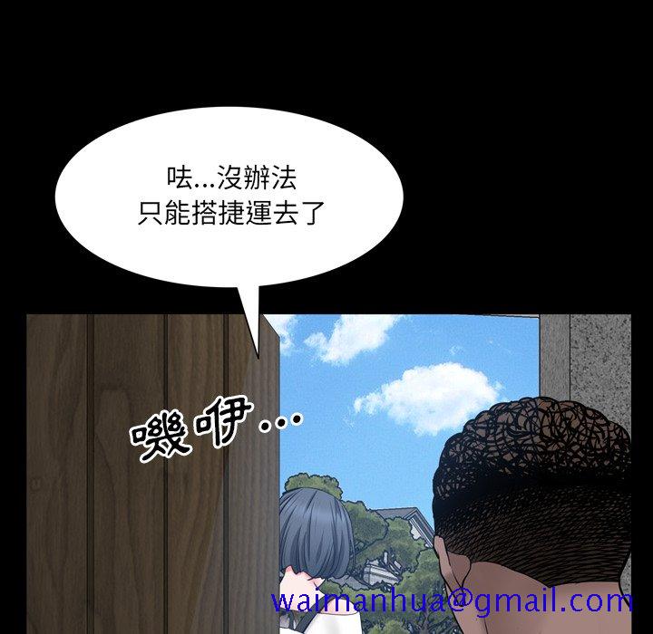 《一次就上瘾》漫画最新章节一次就上瘾-第35章免费下拉式在线观看章节第【128】张图片