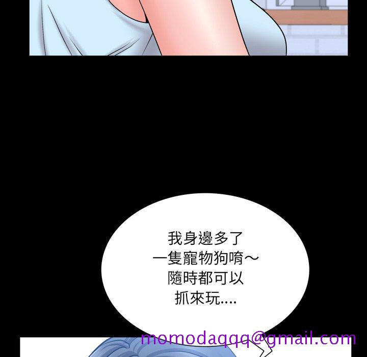 《一次就上瘾》漫画最新章节一次就上瘾-第35章免费下拉式在线观看章节第【113】张图片