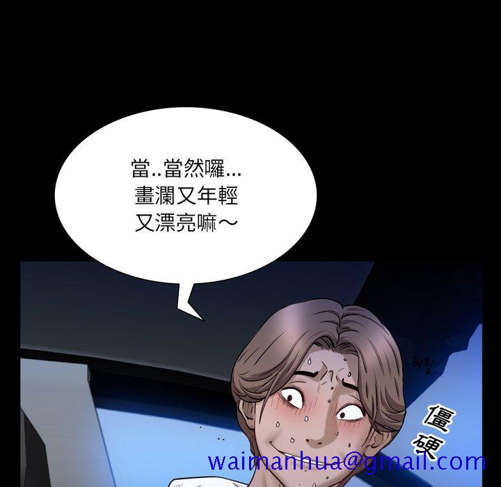 《一次就上瘾》漫画最新章节一次就上瘾-第35章免费下拉式在线观看章节第【38】张图片