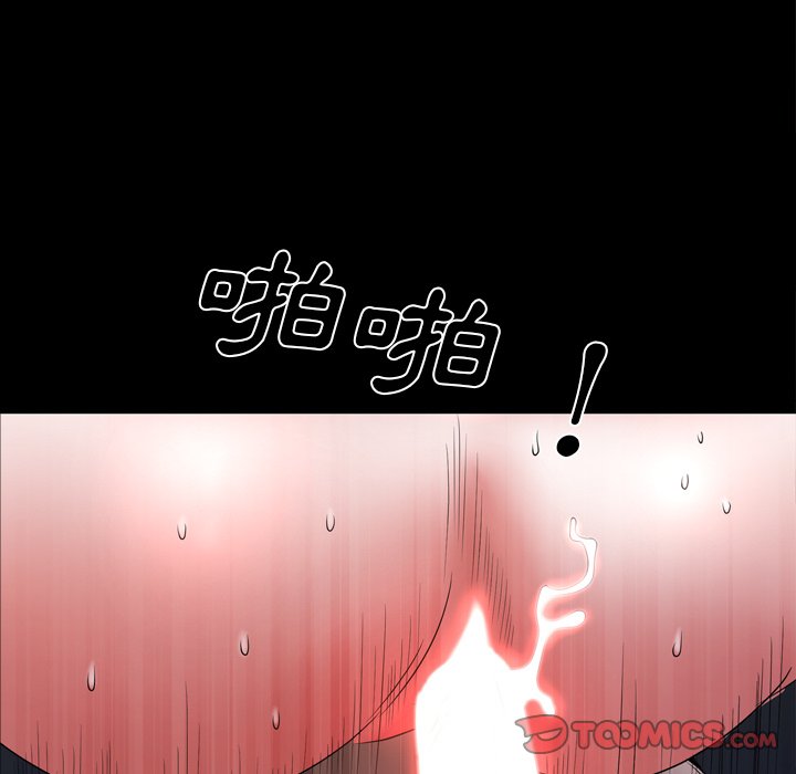 《一次就上瘾》漫画最新章节一次就上瘾-第35章免费下拉式在线观看章节第【12】张图片