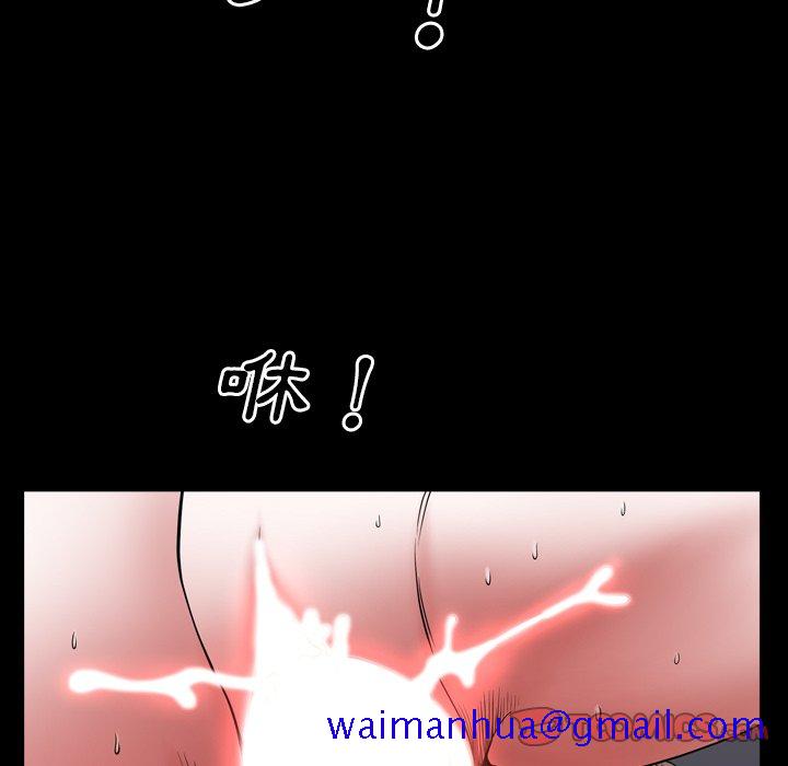 《一次就上瘾》漫画最新章节一次就上瘾-第35章免费下拉式在线观看章节第【18】张图片