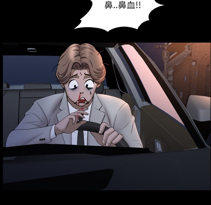 《一次就上瘾》漫画最新章节一次就上瘾-第35章免费下拉式在线观看章节第【105】张图片