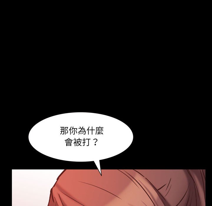 《一次就上瘾》漫画最新章节一次就上瘾-第36章免费下拉式在线观看章节第【49】张图片