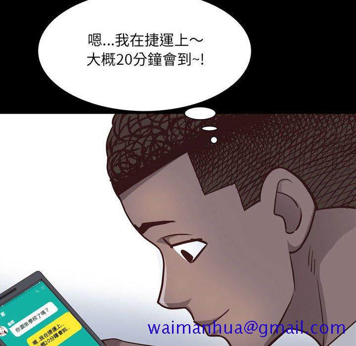 《一次就上瘾》漫画最新章节一次就上瘾-第36章免费下拉式在线观看章节第【128】张图片