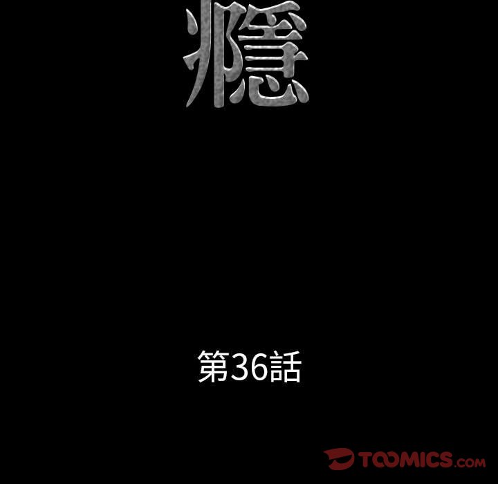 《一次就上瘾》漫画最新章节一次就上瘾-第36章免费下拉式在线观看章节第【6】张图片