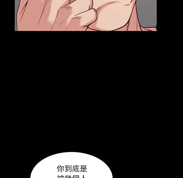 《一次就上瘾》漫画最新章节一次就上瘾-第36章免费下拉式在线观看章节第【39】张图片