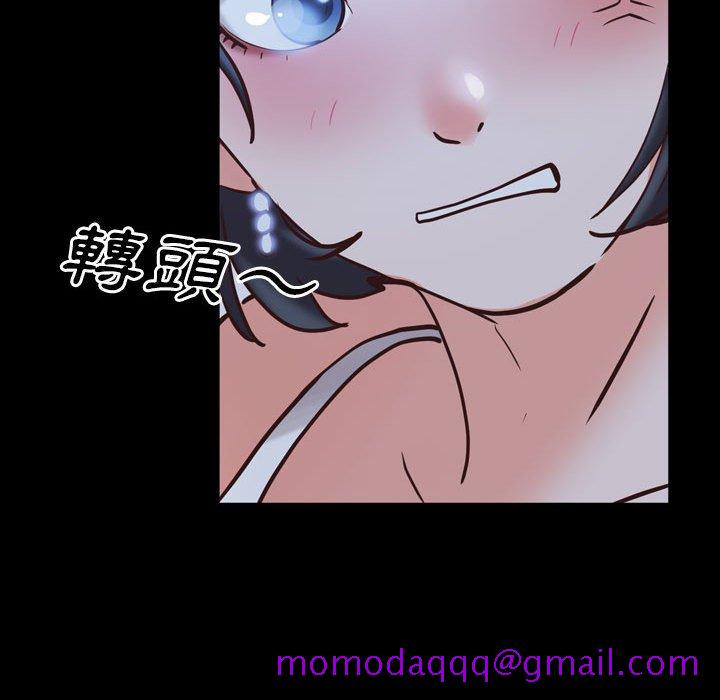 《一次就上瘾》漫画最新章节一次就上瘾-第36章免费下拉式在线观看章节第【83】张图片