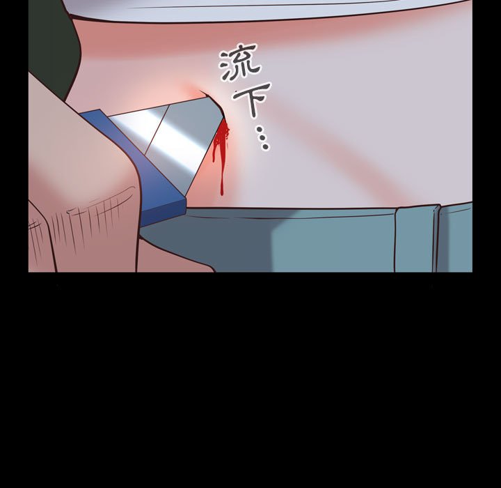 《一次就上瘾》漫画最新章节一次就上瘾-第36章免费下拉式在线观看章节第【135】张图片