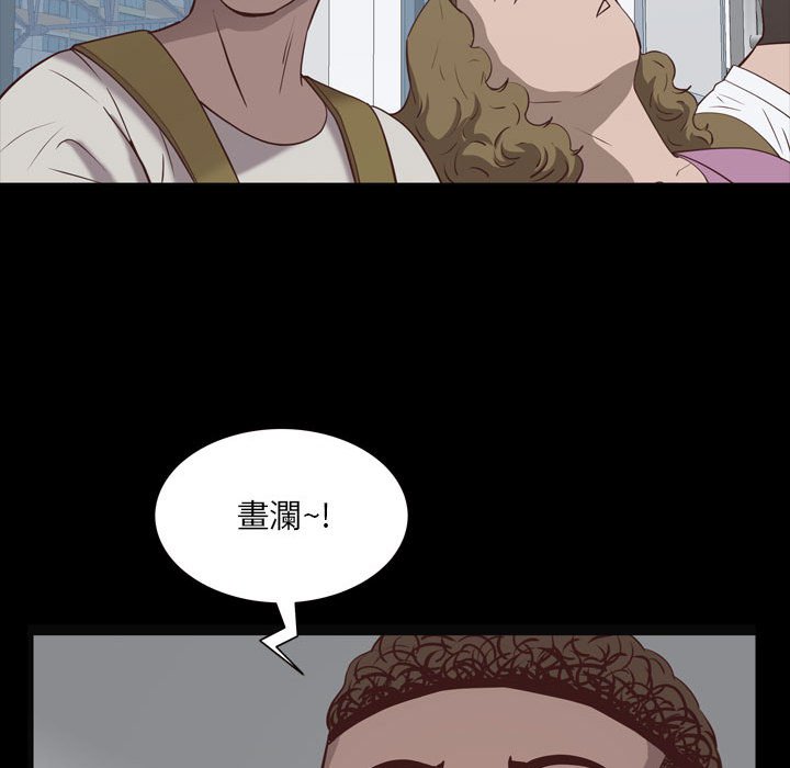 《一次就上瘾》漫画最新章节一次就上瘾-第36章免费下拉式在线观看章节第【25】张图片