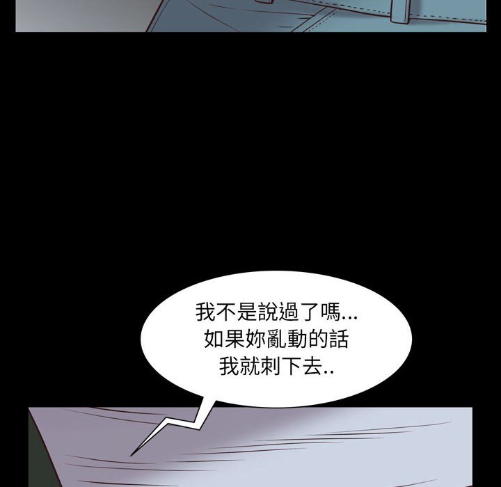 《一次就上瘾》漫画最新章节一次就上瘾-第36章免费下拉式在线观看章节第【134】张图片