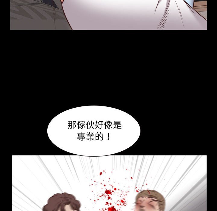 《一次就上瘾》漫画最新章节一次就上瘾-第36章免费下拉式在线观看章节第【47】张图片