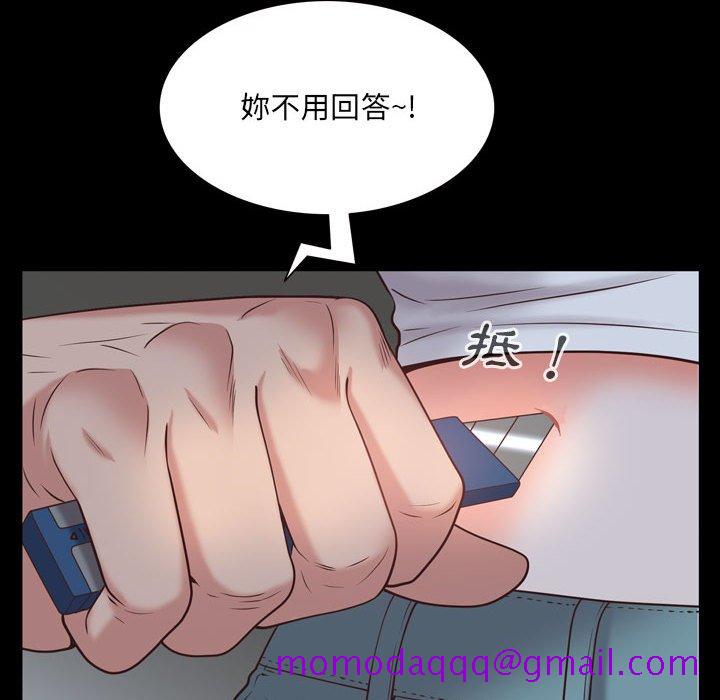 《一次就上瘾》漫画最新章节一次就上瘾-第36章免费下拉式在线观看章节第【133】张图片