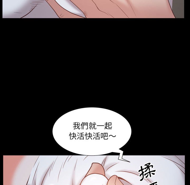 《一次就上瘾》漫画最新章节一次就上瘾-第36章免费下拉式在线观看章节第【122】张图片