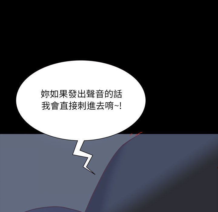 《一次就上瘾》漫画最新章节一次就上瘾-第36章免费下拉式在线观看章节第【105】张图片