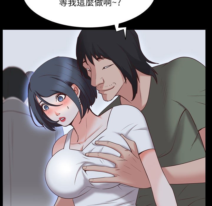 《一次就上瘾》漫画最新章节一次就上瘾-第36章免费下拉式在线观看章节第【119】张图片