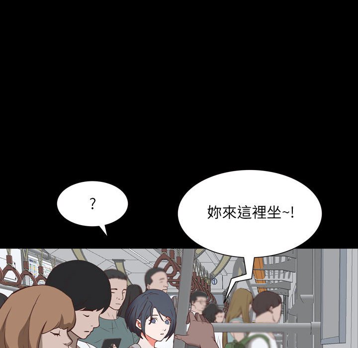 《一次就上瘾》漫画最新章节一次就上瘾-第36章免费下拉式在线观看章节第【27】张图片