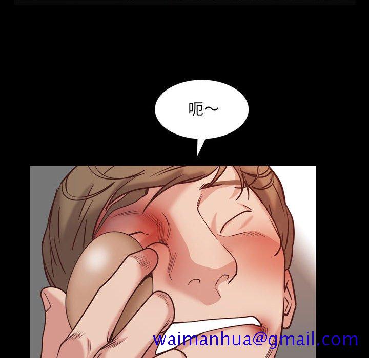 《一次就上瘾》漫画最新章节一次就上瘾-第36章免费下拉式在线观看章节第【38】张图片