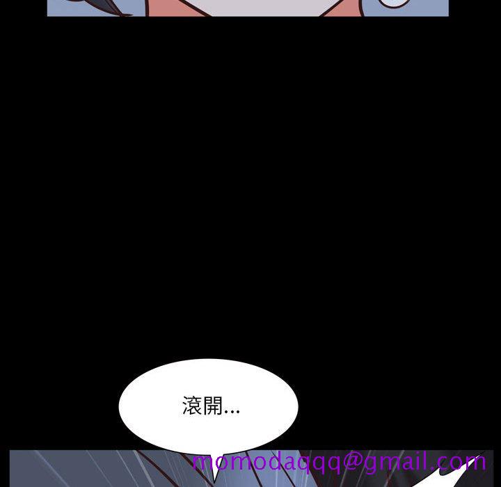 《一次就上瘾》漫画最新章节一次就上瘾-第36章免费下拉式在线观看章节第【73】张图片