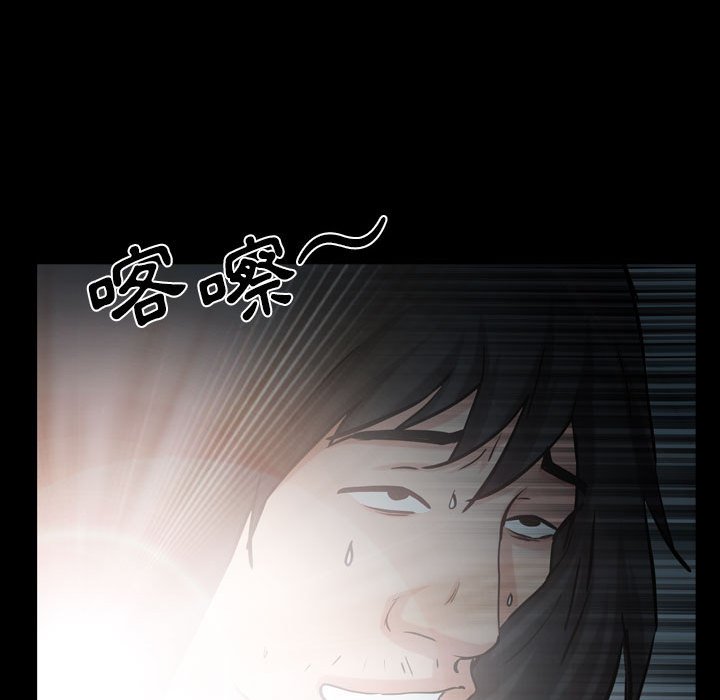 《一次就上瘾》漫画最新章节一次就上瘾-第37章免费下拉式在线观看章节第【59】张图片