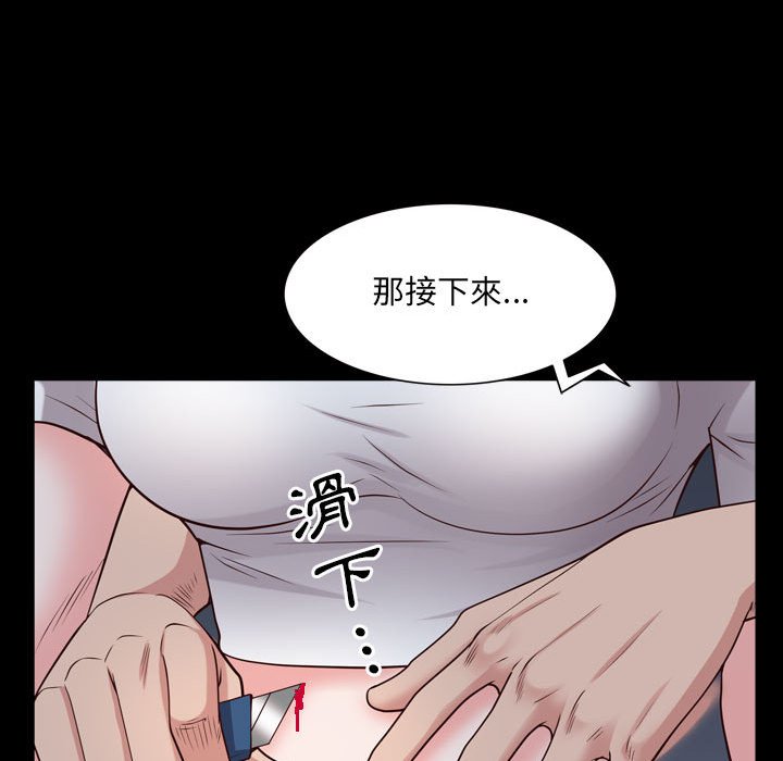 《一次就上瘾》漫画最新章节一次就上瘾-第37章免费下拉式在线观看章节第【16】张图片