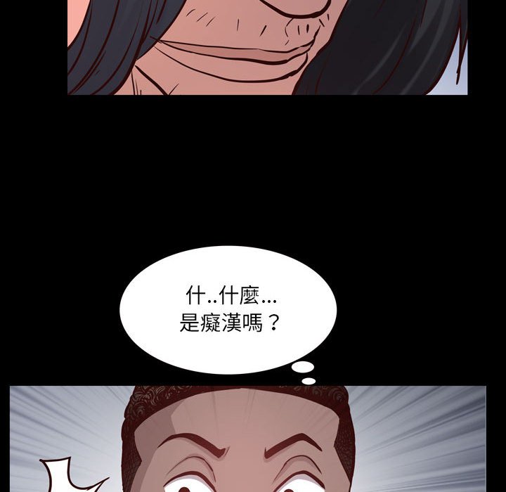 《一次就上瘾》漫画最新章节一次就上瘾-第37章免费下拉式在线观看章节第【41】张图片