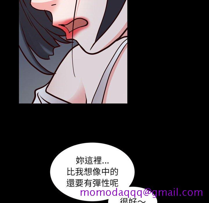 《一次就上瘾》漫画最新章节一次就上瘾-第37章免费下拉式在线观看章节第【13】张图片