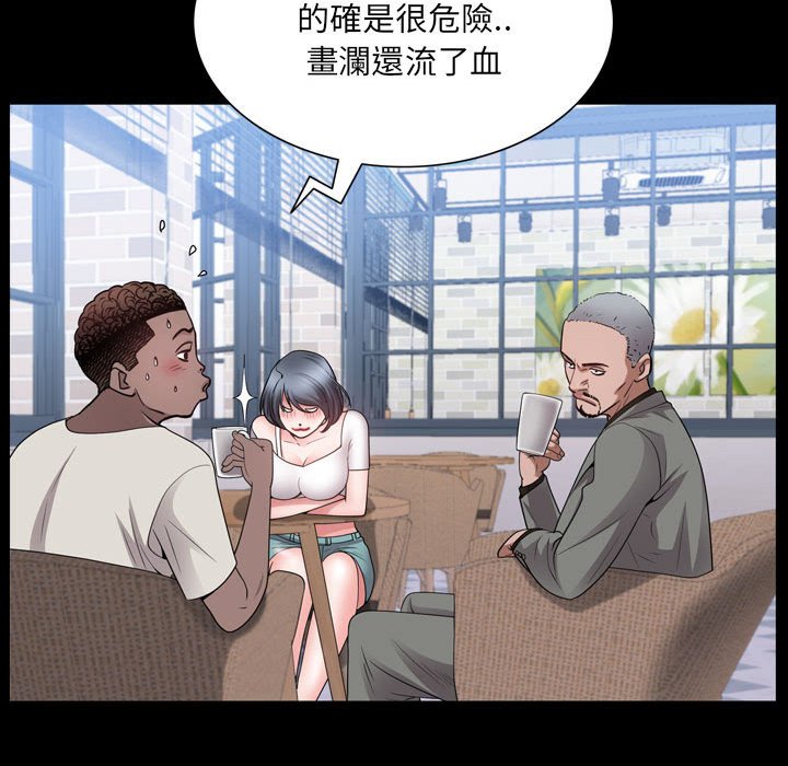 《一次就上瘾》漫画最新章节一次就上瘾-第37章免费下拉式在线观看章节第【125】张图片