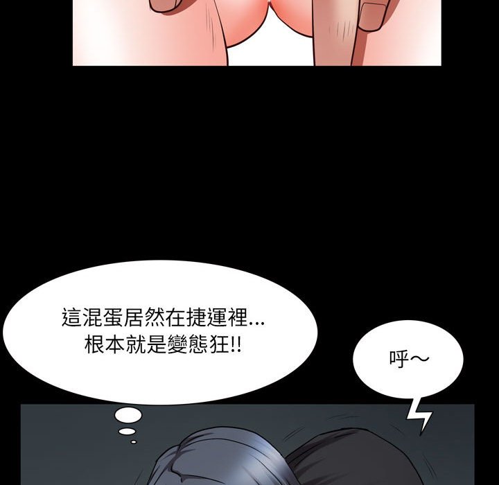 《一次就上瘾》漫画最新章节一次就上瘾-第37章免费下拉式在线观看章节第【56】张图片