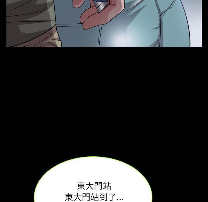 《一次就上瘾》漫画最新章节一次就上瘾-第37章免费下拉式在线观看章节第【86】张图片