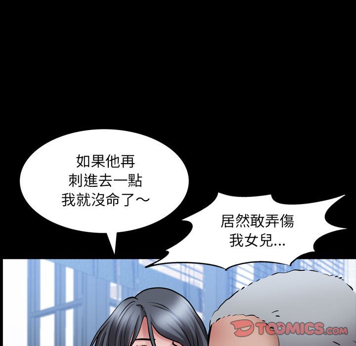 《一次就上瘾》漫画最新章节一次就上瘾-第37章免费下拉式在线观看章节第【126】张图片